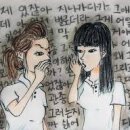 뒷담화 - 고양시 덕양구 | 뒷담화
