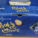 제이원푸드 이미지
