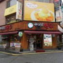 강남우리집만두 이미지