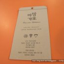 달콤한게으름 이미지