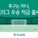 승리레저스포츠 이미지