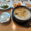 의령한우국밥 벡스코점 이미지