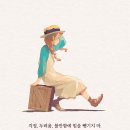 벙커버스터 (Bunker buster)... 이미지