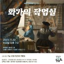 갤러리아트14