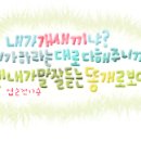 가숑 이미지