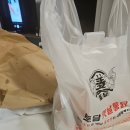 토담옛날통닭 용인한숲시티점 | (용인) 토담옛날통닭/ 싸게 치킨 묵자