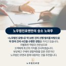 노무법인 로앤 이미지