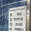 한라종합인테리어 이미지