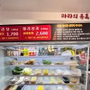 마라의유혹 이미지