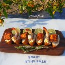 청해바다장어구이 이미지