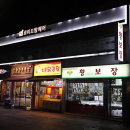 로이드밤 구로점