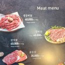 순정축협한우명품관 이미지