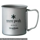 450 싱글머그 폴딩 컵(SNOW PEAK TITANIUM 450 SINGLE MUG FH CUP) 이미지