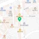 드림디포공주점