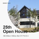 톡하우스