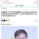 한반도(韓半島) 500년의 환경 변화 — 이미지