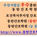 (주)국가고시학원
