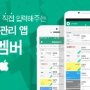 리멤버 - 평택시 쇼핑로9번길 19 | 리멤버