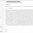 헬리코박터 파이로리균 타액 항원검사(우레아제 검사) 이미지