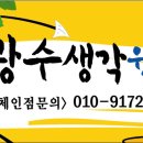 웰빙호떡 - 화천군 상승로 30-1 | 웰빙호떡