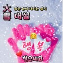 이*숙 이미지