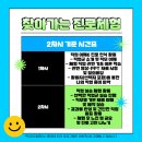 압해중학교 이미지