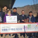 입암면행정복지센터 CBN뉴스