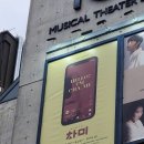 차미 | 드.디.어 차미 후기!! (짧은 시험 성적)
