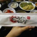 오엔푸드 이미지