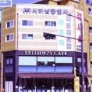 강동종합자동차서비스 이미지