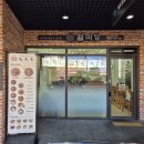 [김포 파인스타] 월미당 김포걸포점 내돈내산 솔직후기 (주차, 영업시간)