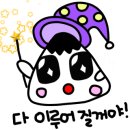 연세쌍둥이치과교정과치과의원 이미지