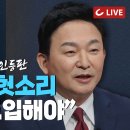 포청천식당 - 유성구 신성로 82 | 포청천식당