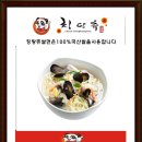 칭탕츄