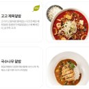 국수나무 이미지