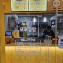 또바기꼬마김밥 이미지