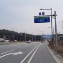 삼거동 고인돌군 이미지