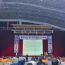 4역 및 지구임원 연수회 - 10. 21 ~ 22. 웰리힐리파크 이미지