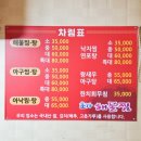 초가해물찜 이미지