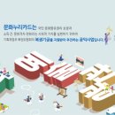 하늘내린공예 이미지