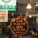 대림성모병원 | 대림성모병원 맛집 추천 [심원]｜동파육밥·바즈육덮밥·군만두 점심후기