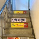 원조기장산곰장어 이미지