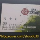 까망돼지 （주안점） 이미지