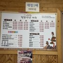 성남장터 | [청송식당] 하동 반값여행 화개장터 참게탕 내돈내산 후기