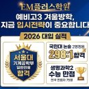 오르비수학전문학원