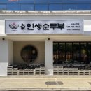 신시로16길1-16 이미지