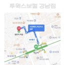 노래 잘하는 법 보컬 트레이닝 | 서울 강남보컬학원 실 후기를 토대로 받아본 레슨