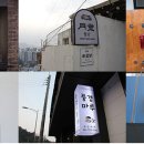 희망바다협동조합 이미지