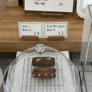 형남초등 병설 | 구미 형곡동 카페“마마베이크”/우리밀, 무항상제계란 건강한 수제구움과자맛집!