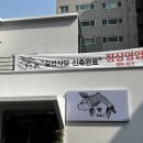 길선식당 이미지